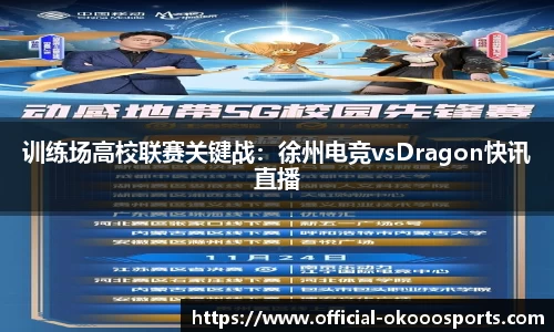 okooo-澳客注册登录