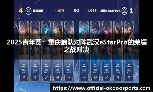 okooo-澳客APP