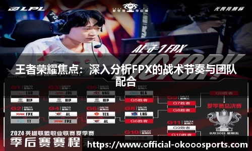 okooo-澳客平台