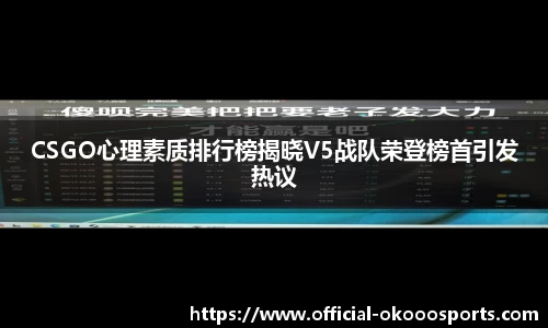 okooo-澳客平台