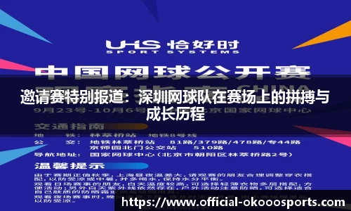 okooo-澳客官方网站