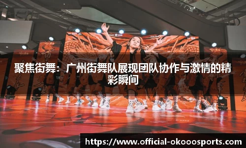 okooo-澳客官方网站