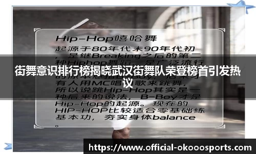 okooo-澳客平台