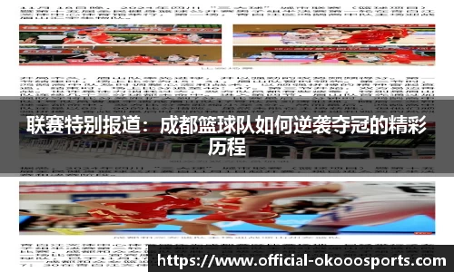 okooo-澳客注册登录