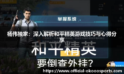 okooo-澳客官方网站