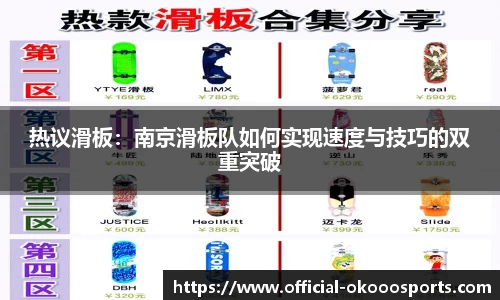 okooo-澳客官方网站