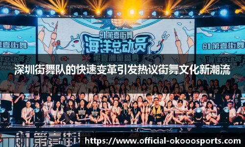 okooo-澳客官方网站