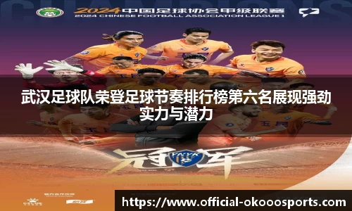 okooo-澳客官方网站