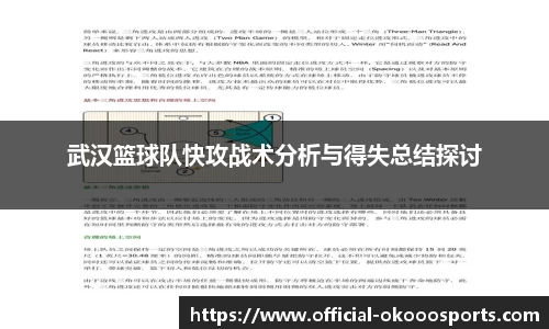 okooo-澳客平台