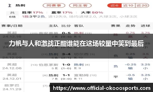 okooo-澳客官方网站