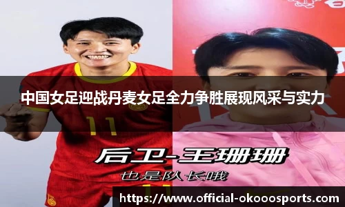 okooo-澳客官方网站